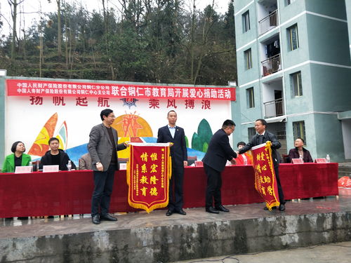 市教育局聯合愛心企業為黑水鎮中小學 捐贈空調 學習套裝等物品