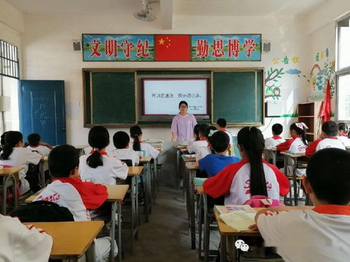 同講普通話,攜手進小康 寺下鎮中心小學第23屆推普周