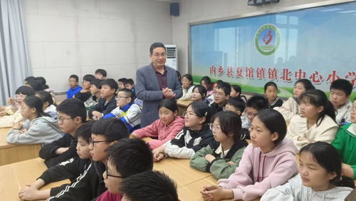 普法宣傳進校園 內鄉縣夏館鎮鎮北中心小學舉辦法治教育報告會