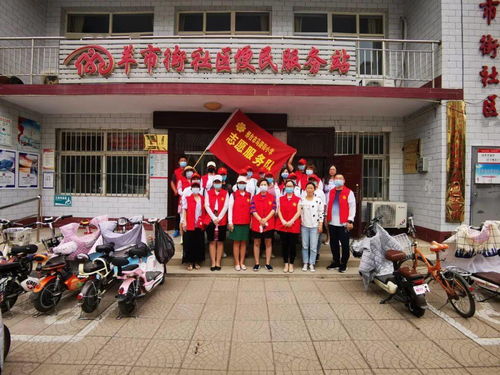開展志愿服務 共建文明家園 邢臺市馬路街小學志愿服務隊走進羊市街社區 開展志愿服務活動